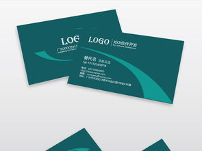 軟件開發與建筑行業的商業名片設計 理念、素材與資源