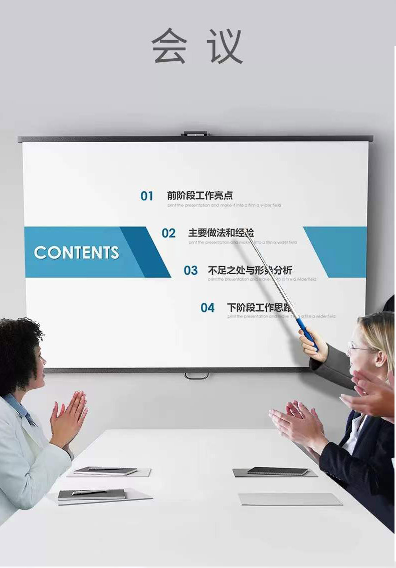 教學(xué)新利器 可伸縮教鞭與電子控筆助力文化辦公展示