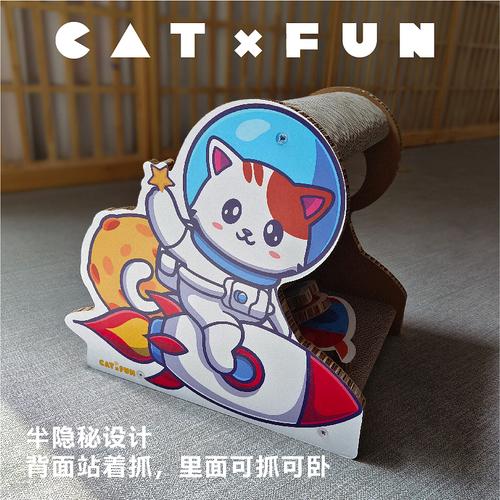 寵物用品海報設計貓抓板工廠產品網站詳情頁設計